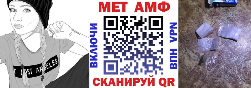 АМФЕТАМИН VHQ  купить наркотик  Ноябрьск 