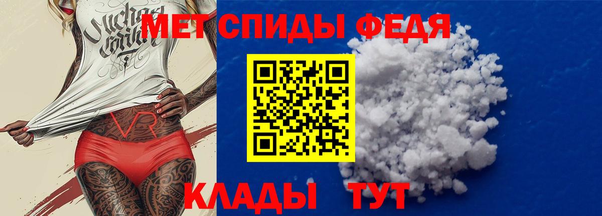 АМФ  Вход с VPN  АМФЕТАМИН  АМФ 98%  Ноябрьск 