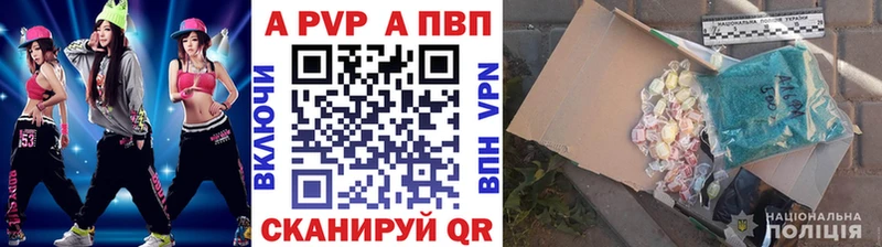цены наркотик  Ноябрьск  blacksprut рабочий сайт  А ПВП VHQ 