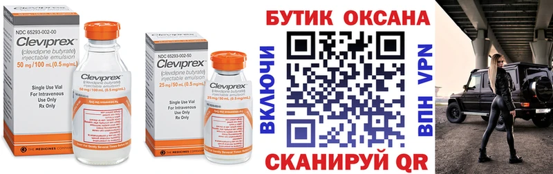 БУТИРАТ буратино  как найти закладки  Ноябрьск 