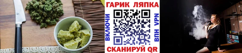 ОМГ ОМГ маркетплейс  магазин  наркотиков  Ноябрьск  Еда ТГК марихуана 