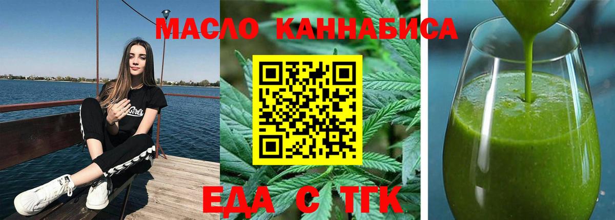 Canna-Cookies конопля Ноябрьск