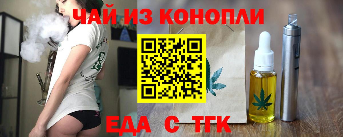 Canna-Cookies марихуана  Вход с VPN  Ноябрьск 