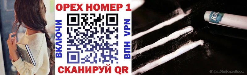 цены наркотик  Ноябрьск  darknet клад  COCAIN 98% 