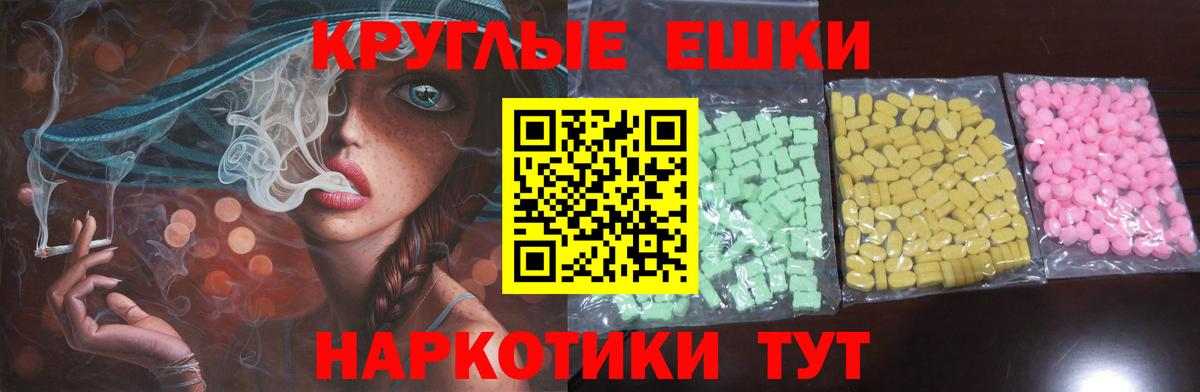 Ноябрьск  ЭКСТАЗИ 280мг  ЭКСТАЗИ  Экстази Cube  Вход с VPN 