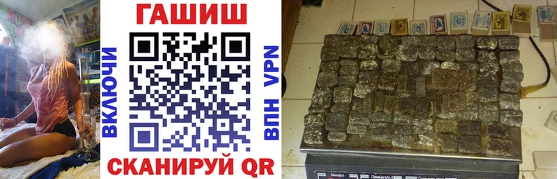 ГАШИШ VHQ  Ноябрьск 