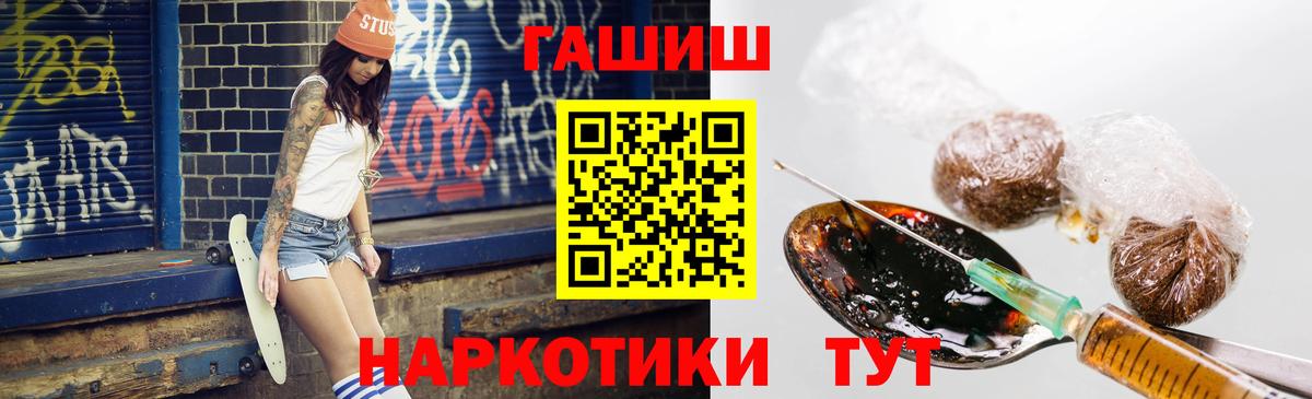 цены наркотик  Вход с VPN  ГАШ Premium  Ноябрьск  ГАШ убойный 
