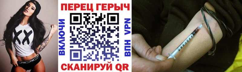 ГЕРОИН VHQ  Ноябрьск 