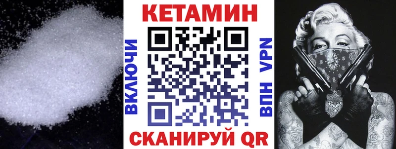 наркотики  Ноябрьск  кракен ТОР  КЕТАМИН VHQ 