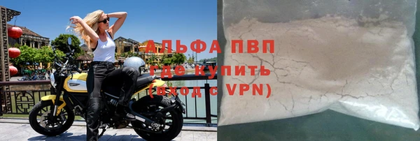 мефедрон VHQ Володарск