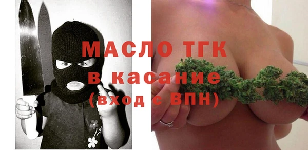 мефедрон VHQ Володарск