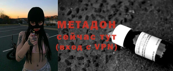 мефедрон VHQ Володарск