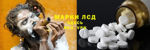 мефедрон VHQ Володарск