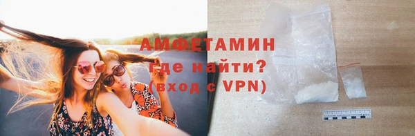 ECSTASY Медногорск