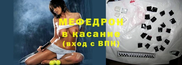 стафф Верхний Тагил