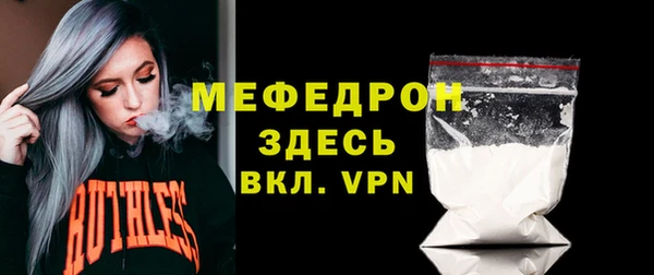 каннабис Волосово
