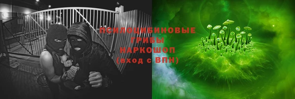 мефедрон VHQ Володарск