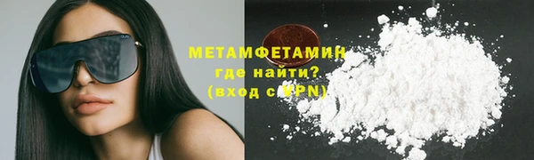кокс Волоколамск