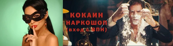 каннабис Волосово