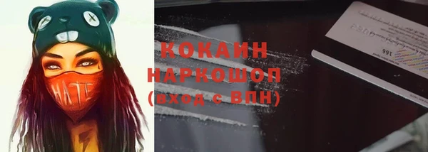 кокс Волоколамск