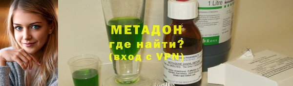 прущая мука Мегион