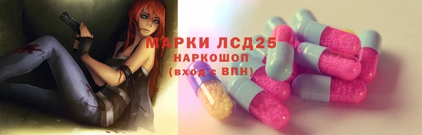 каннабис Волосово