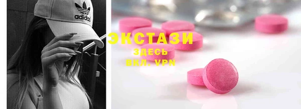 мефедрон VHQ Володарск