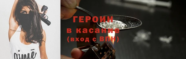 каннабис Волосово