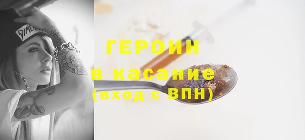 стафф Верхний Тагил