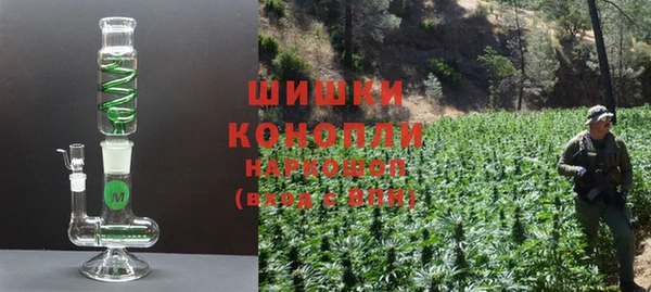 мефедрон VHQ Володарск