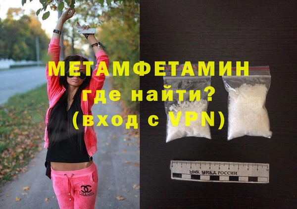 кокс Волоколамск