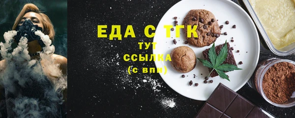 каннабис Волосово