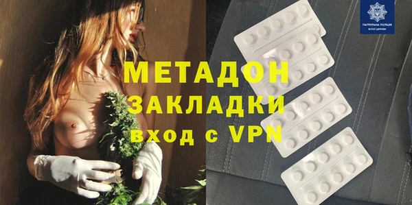 MDMA Покровск