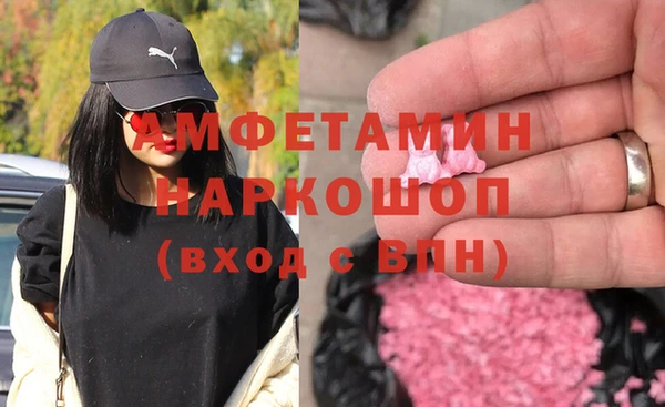 каннабис Волосово