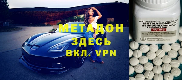 каннабис Волосово
