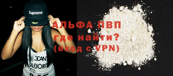 мефедрон VHQ Володарск