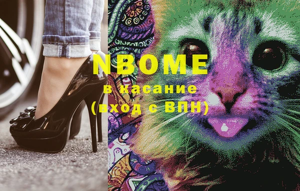 кокс Волоколамск