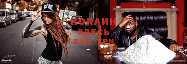 каннабис Волосово