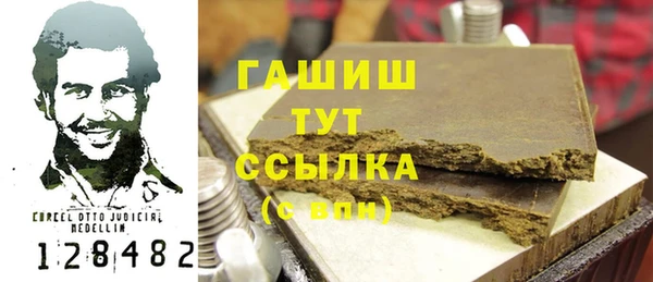 мефедрон VHQ Володарск