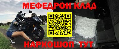 герыч Волжск
