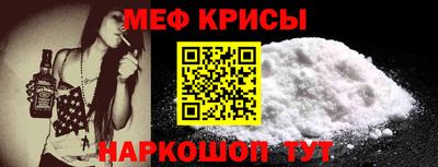 spice Волгодонск