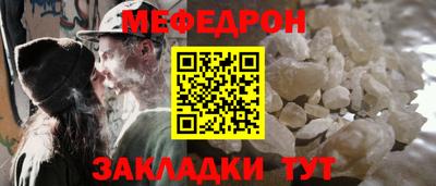 spice Волгодонск