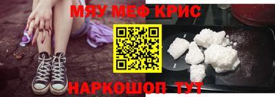 spice Волгодонск