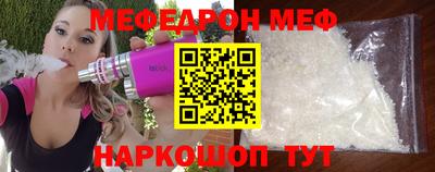 spice Волгодонск