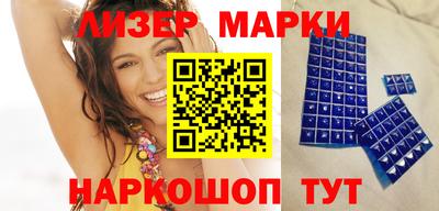 spice Волгодонск