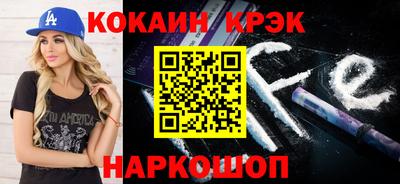 spice Волгодонск
