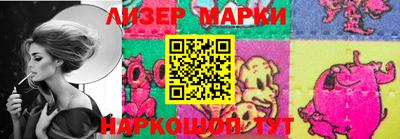 spice Волгодонск