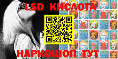 spice Волгодонск