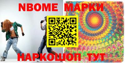 герыч Волжск