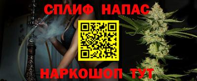 spice Волгодонск